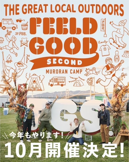 FEELD GOOD SECOND