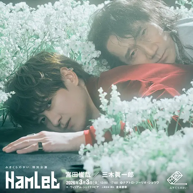 「薔薇の騎士」