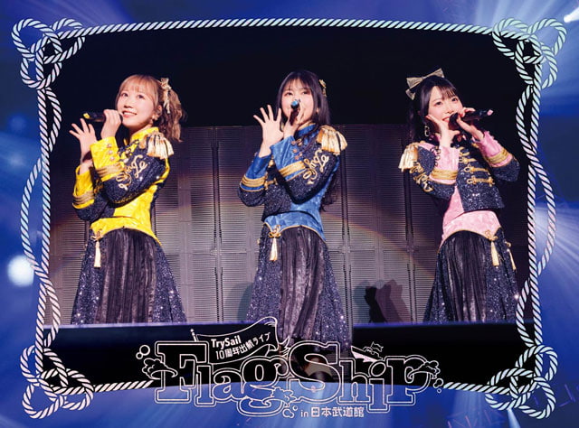 TrySail 　メモリアルチケット Special Edition ver.】メモリアルチケットプレゼント / TrySail