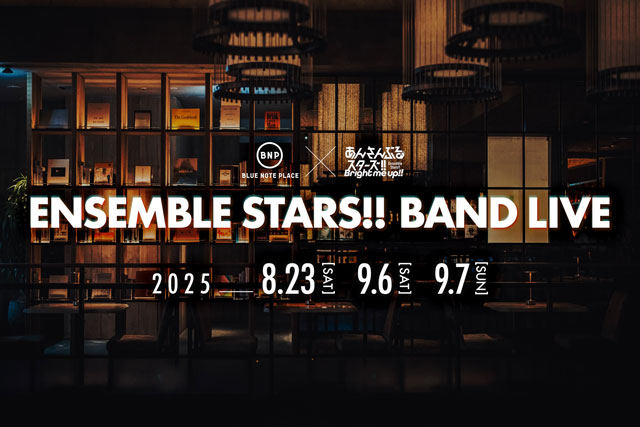 【配信】ENSEMBLE STARS!! BAND LIVE