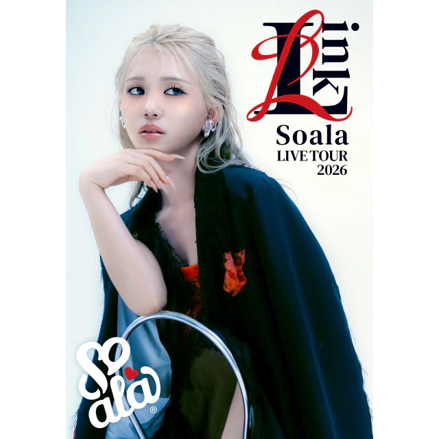 Soala