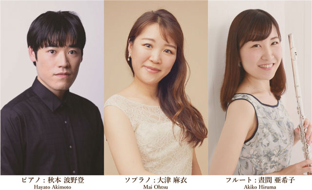 羽ばたけ未来のヴィルトゥオーソシリーズ