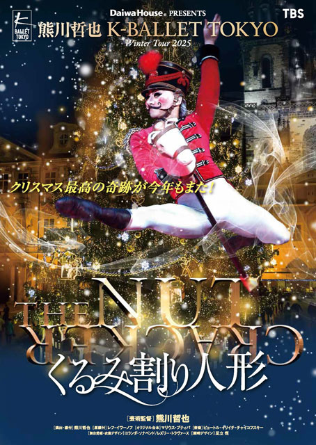 Kバレエ 熊川哲也 TOKYO 25th GALA ガラ パンフレットグッズ Kバレエ 熊川哲也 TOKYO 25th GALA ガラ パンフレットグッズ