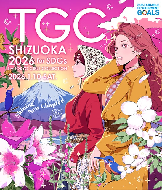 TGCしずおか2026