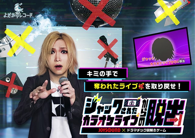 ゴールデンボンバー　チケット ゴールデンボンバー チケット - メルカリ