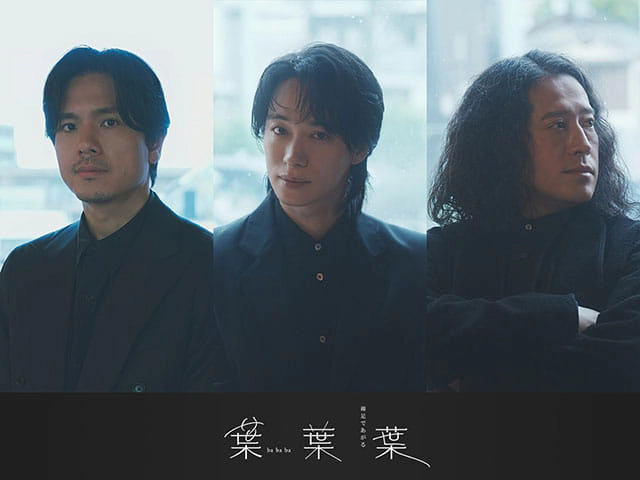 朗読会『葉葉葉』-裸足であがる-