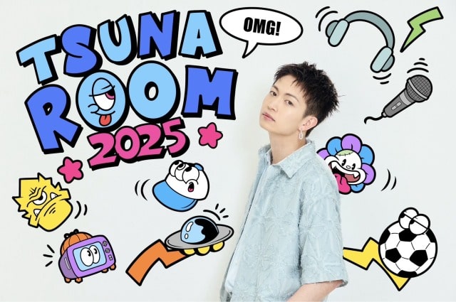 綱啓永ファンミーティング「TSUNA ROOM 2025」