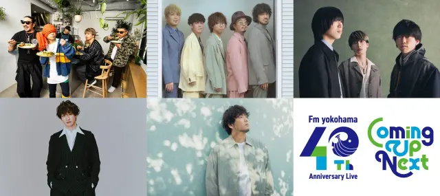 FMヨコハマ 40th Anniversary Live “Coming Up Next”