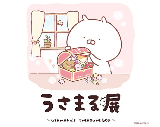 うさまる展