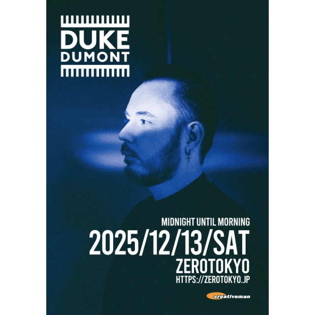 DUKE DUMONT（デューク・デュモン）