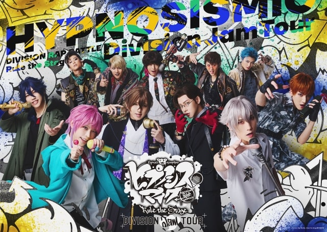 シブヤ・ディビジョン「Fling Posse」 (フリングポッセ