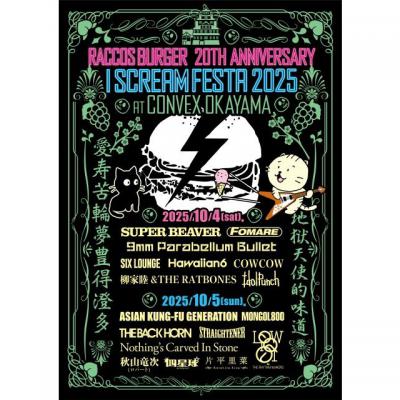 ストレイテナー｜HMV&BOOKS online