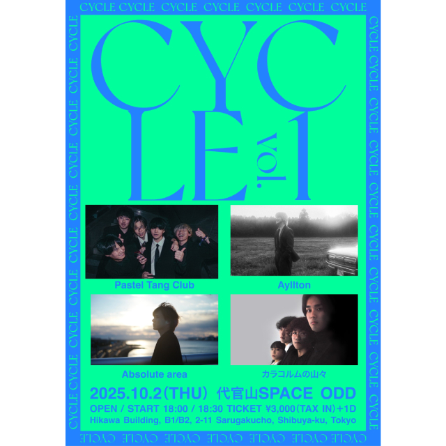 CYCLE vol.1
