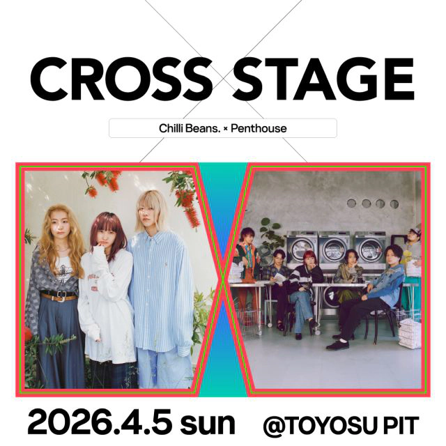 Cross-stage Vol.2
