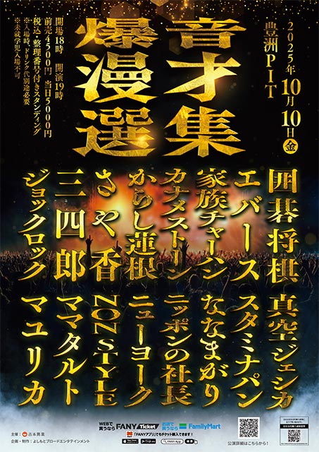 NON STYLE 20th Anniversary Book ノンスタイル Amazon.co.jp: HON STYLE : NON STYLE: 本