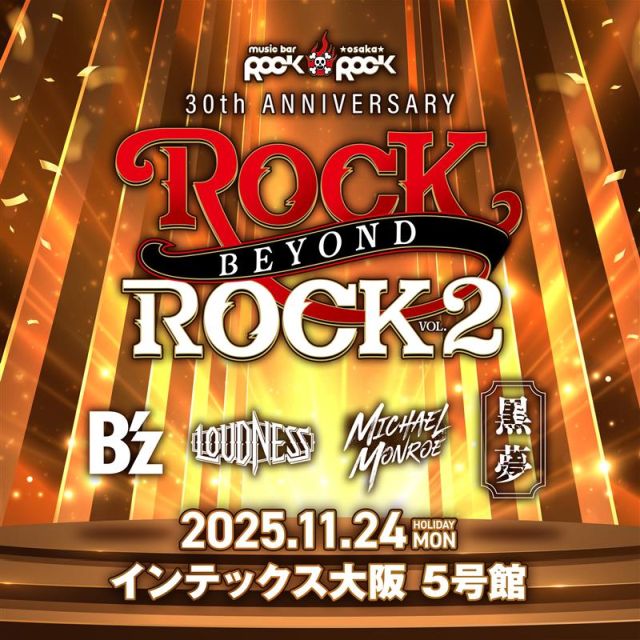 ROCKROCK 30th ANNIVERSARY LIVE ROCK BEYOND ROCK VOL.2