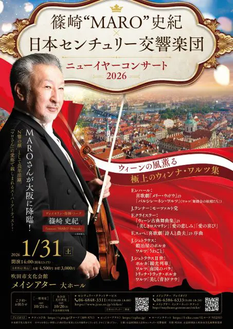 篠崎史紀 ヴァイオリン選曲集 Maro's Palette Amazon.co.jp: 篠崎史紀 ヴァイオリン選曲集 Maro's Palette