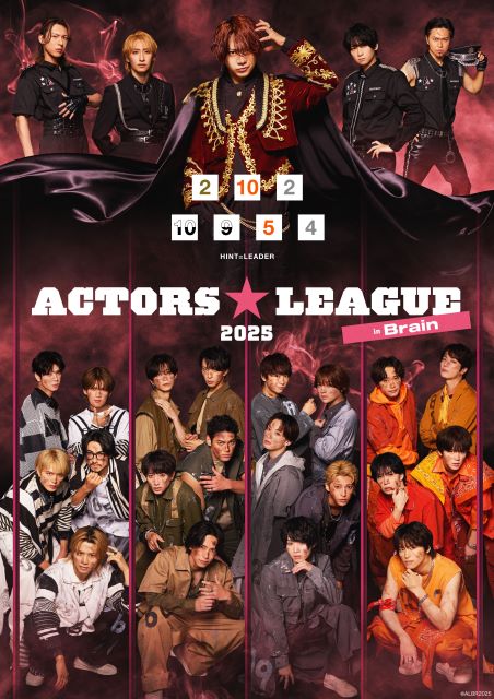 ACTORS☆LEAGUE in Brain 2025