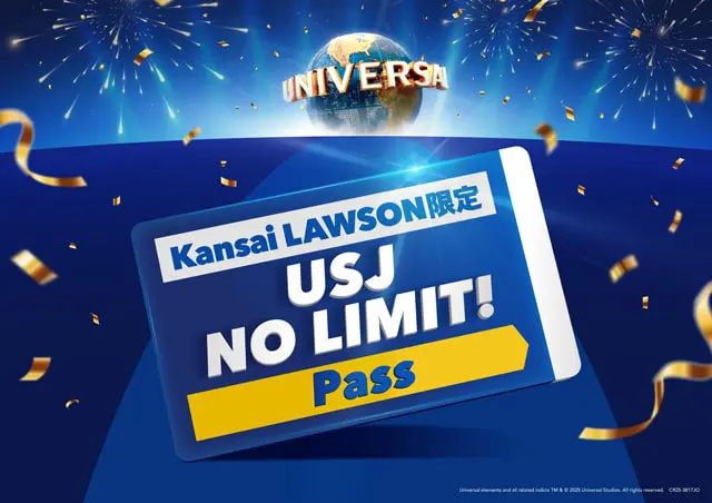 関西ローソン限定 USJ NO LIMIT! パス