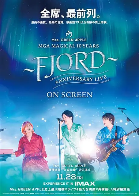 『MGA MAGICAL 10 YEARS ANNIVERSARY LIVE ～FJORD～ ON SCREEN』