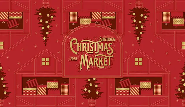 静岡クリスマスマーケット