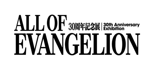ALL OF EVANGELION