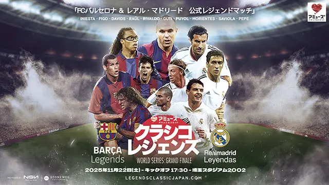 EL CLASICO LEGENDS-SAITAMA GRAND FINALE