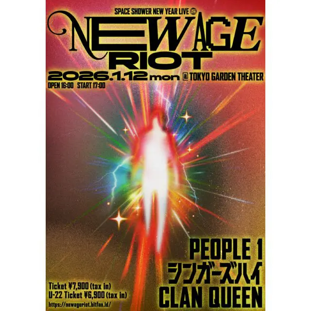 SPACE SHOWER NEW YEAR LIVE NEW AGE RIOT