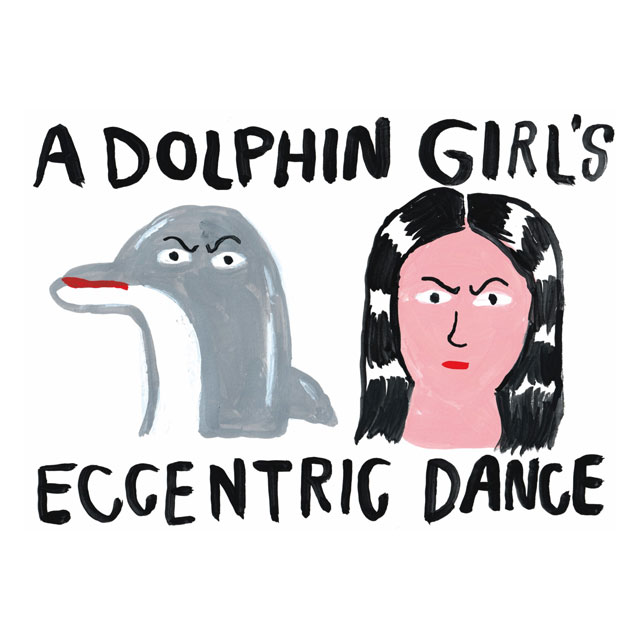 辻凪子生誕三十年記念 一人芝居公演「ドルフィ田イル香の偏屈なダンス」