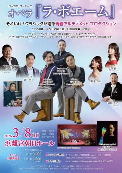 ���ꂢ���I�N���V�b�N�w���E�{�G�[���x