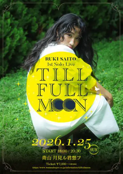 ֓ڊuTILL FULL MooNv