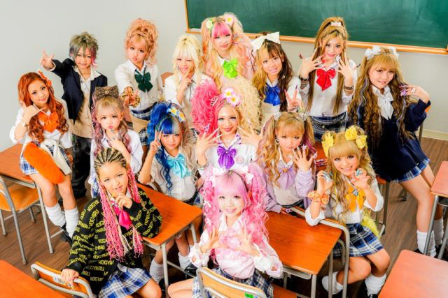KOGYARU