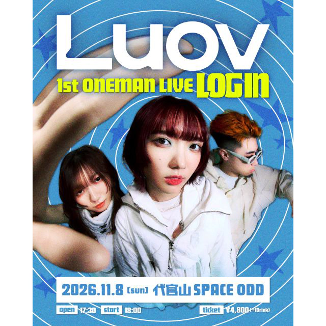 Luov