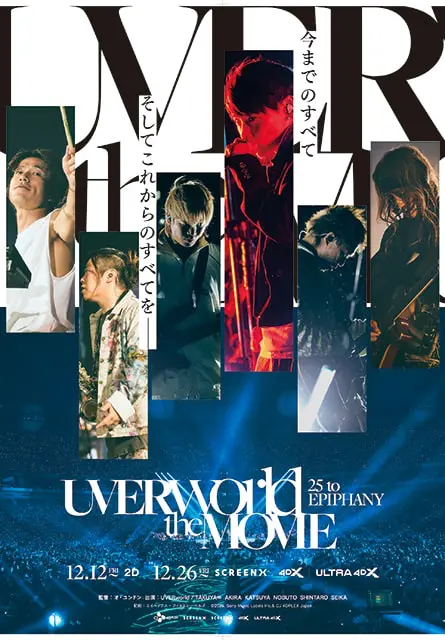 UVERworld