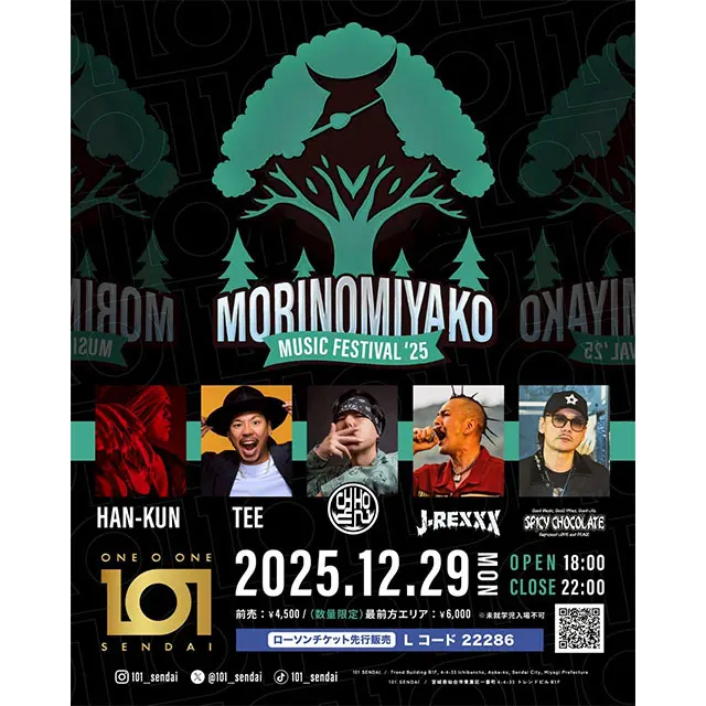 MORINOMIYAKO MUSIC FESTIVAL 2025
