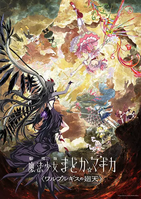 ���@�����܂ǂ����}�M�J