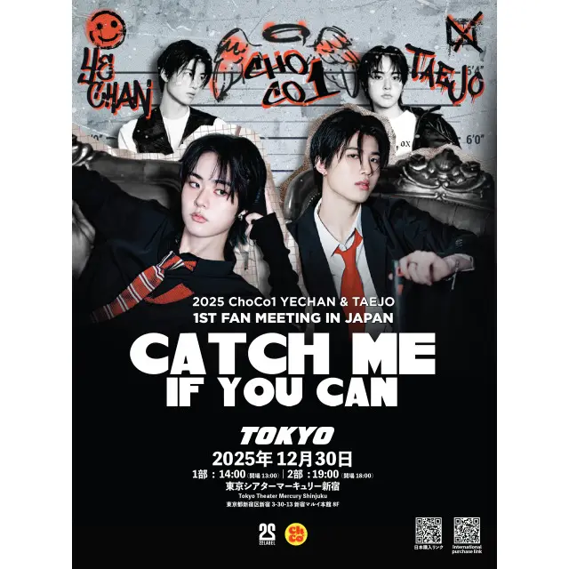 ChoCo1 YECHAN & TAEJO