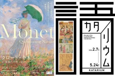 �N���[�h�E���l