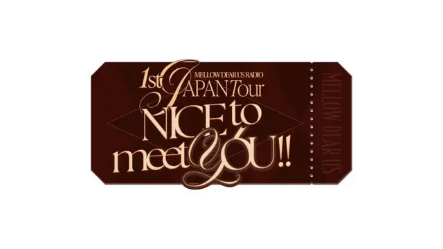 『MELLOW DEAR US』
