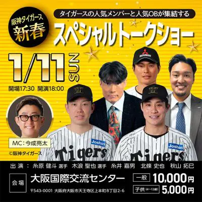 ��_�^�C�K�[�X �g�[�N�V���[