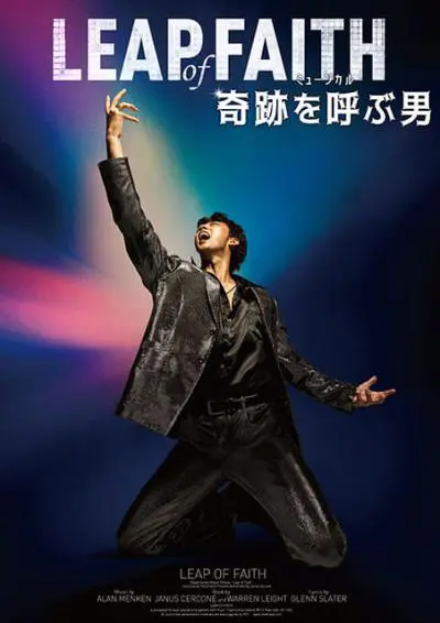 �~���[�W�J���w��Ղ��ĂԒj�x