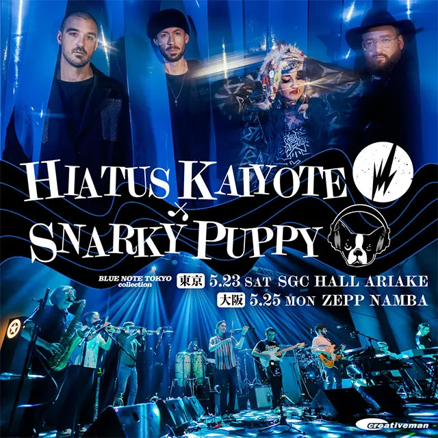 R&B・ヒップホップ・レゲエ(洋楽)のライブ・コンサートチケット予約