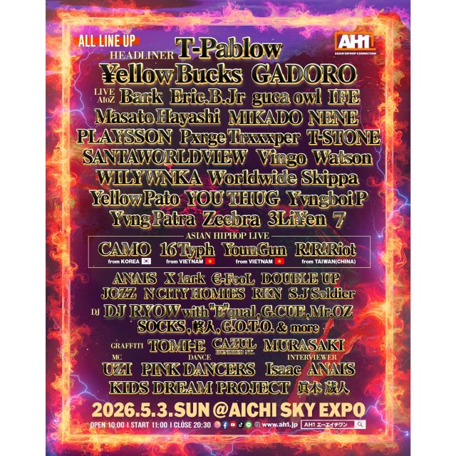 ASIAN HIPHOP CONNECTION “AH1