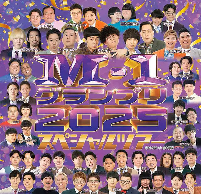 �l-1�O�����v��2025