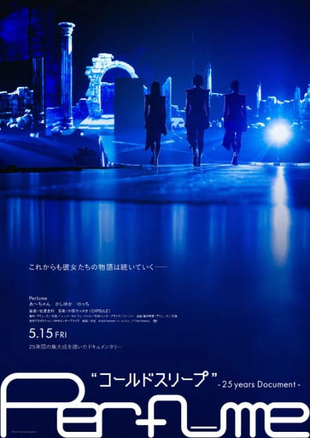 『Perfume“コールドスリープ”-25 years Document-』
