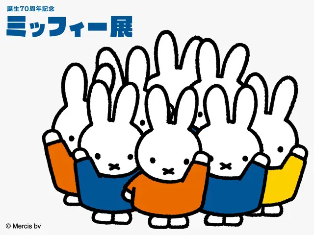 ミッフィー展