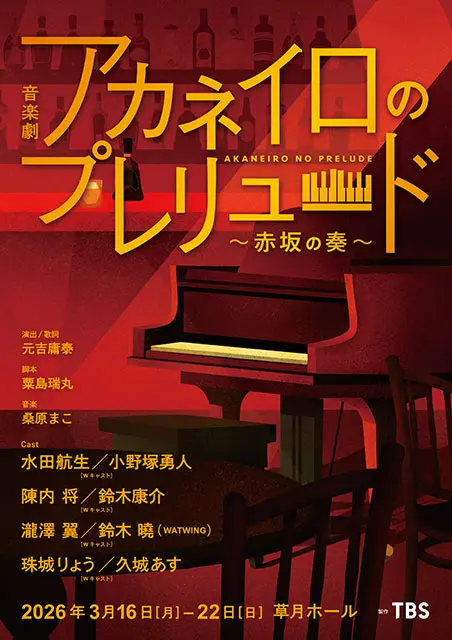 �A�J�l�C���̃v�������[�h