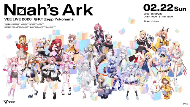 VEE LIVE 2026