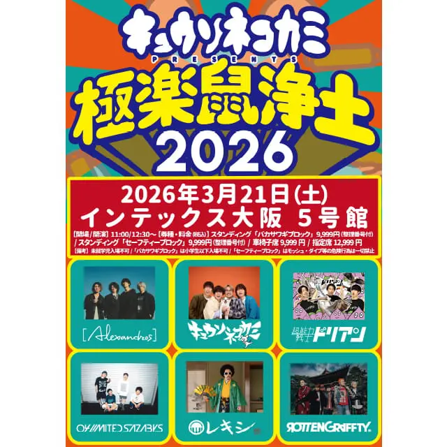 �L���E�\�l�R�J�~