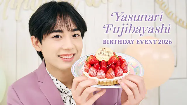 藤林泰也BIRTHDAY EVENT